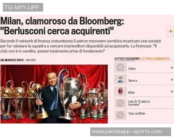 马威谈禁赛经历：面对突发情况我感到无助与困惑