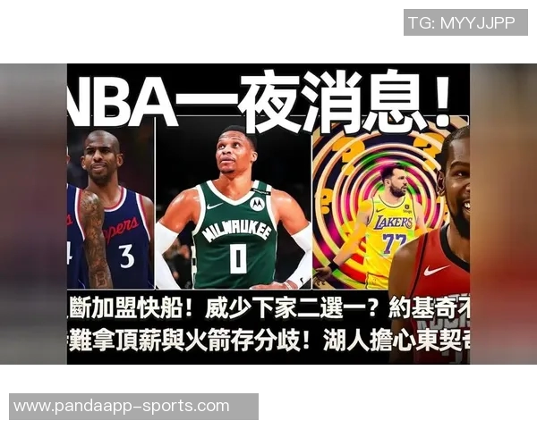 掘金决定不交易沃特森并计划在今夏与其续约